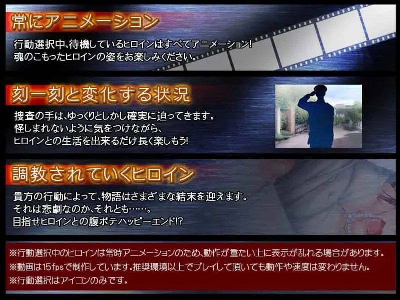 监禁少女 场景演出 页面配图 1