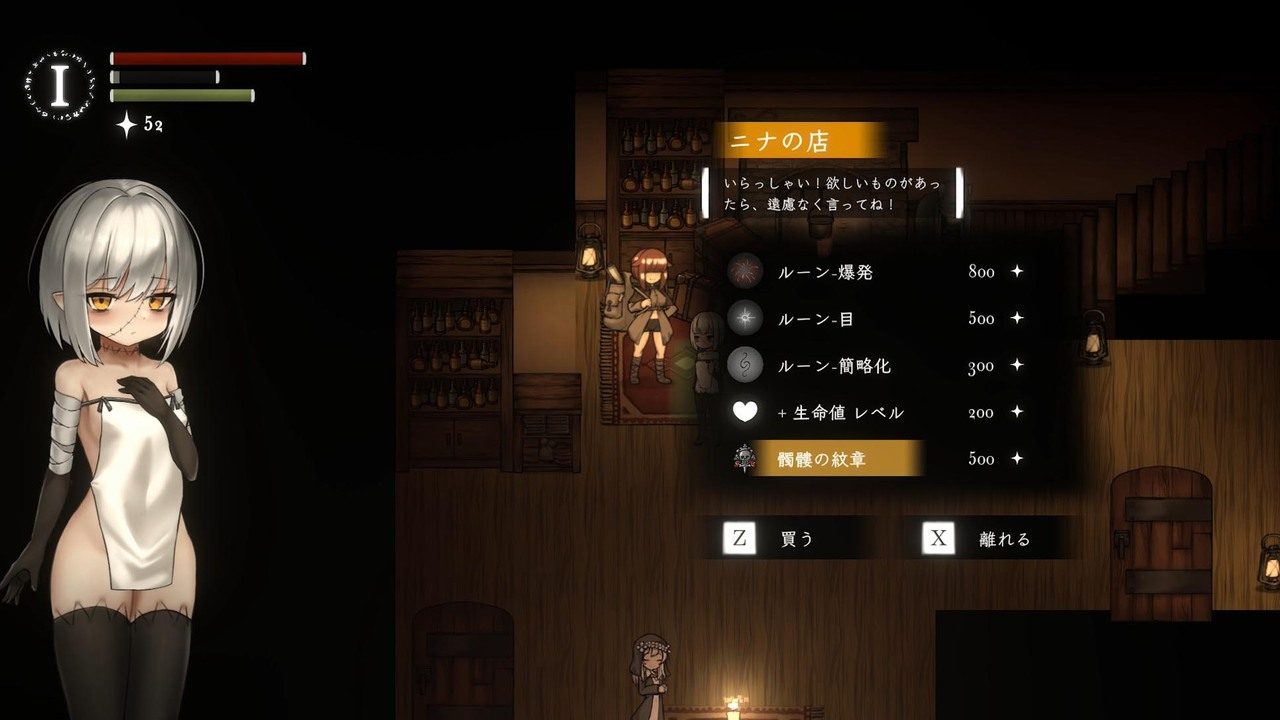 菲雅的冒险正式版 攻略要点 展示图 2