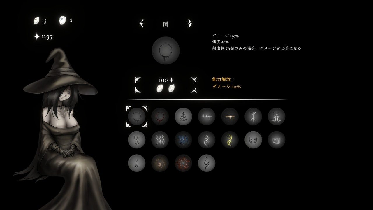 菲雅的冒险正式版 剧情互动 演示图 4