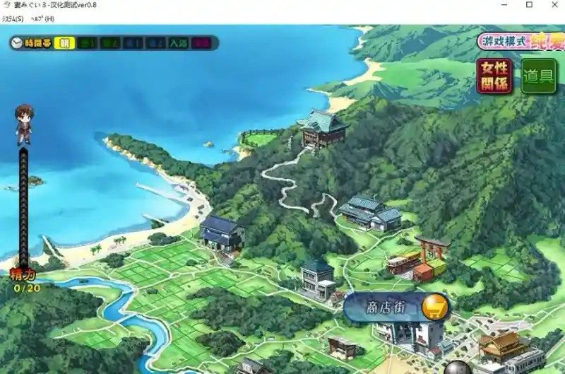 妻中蜜123番外合集 电脑游戏 预览图 5